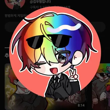 Profile image of 우웡
