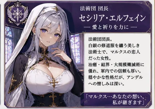 Profile image of セシリア