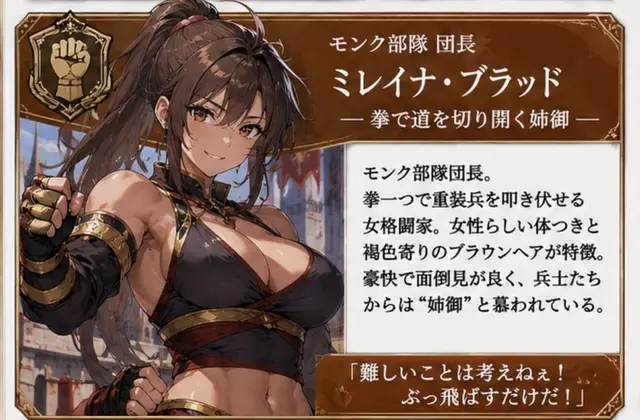 Profile image of ミレイナ