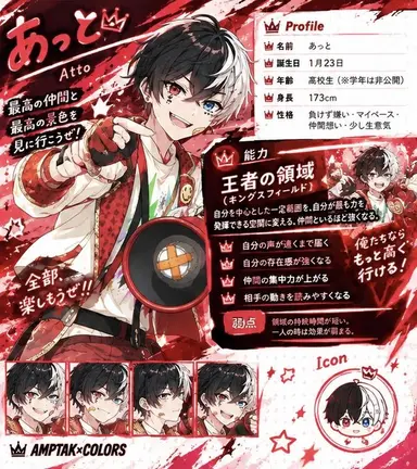 Profile image of あっと
