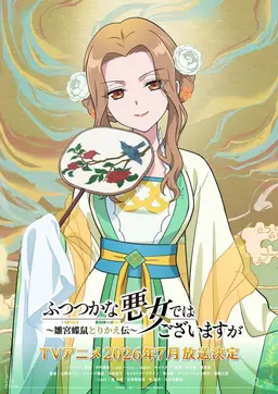 Profile image of 清佳
