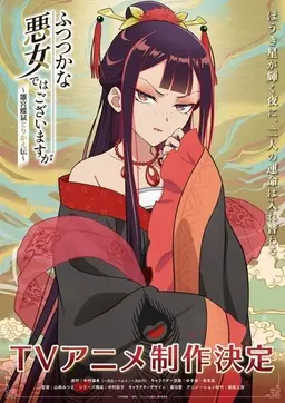 Profile image of 慧月