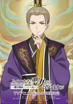 Profile image of 尭明