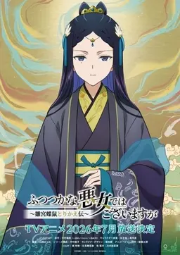 Profile image of 歌吹