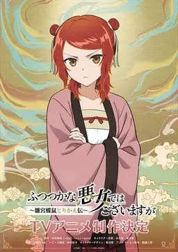 Profile image of 莉莉