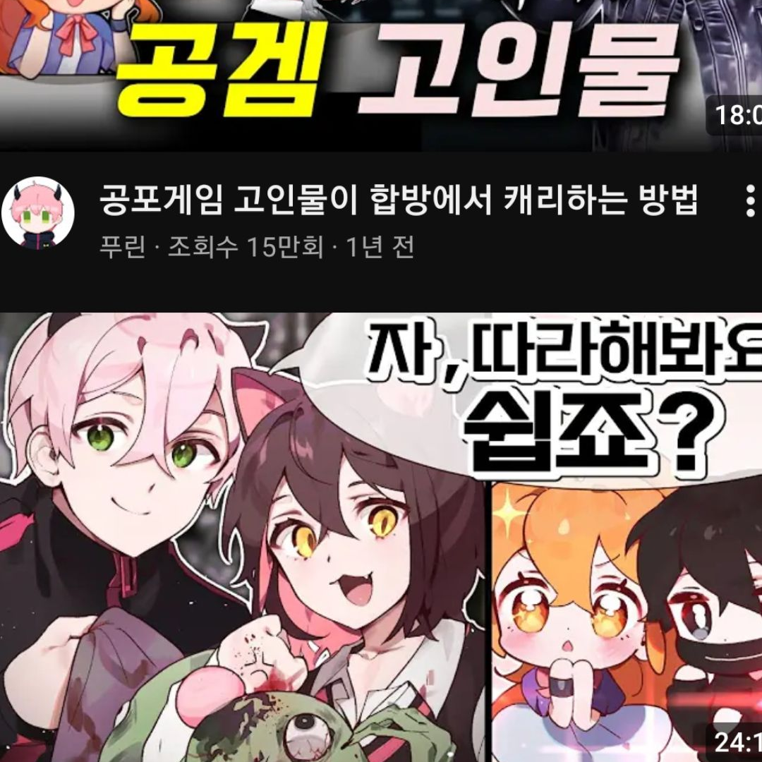 좀겜동 대표 이미지