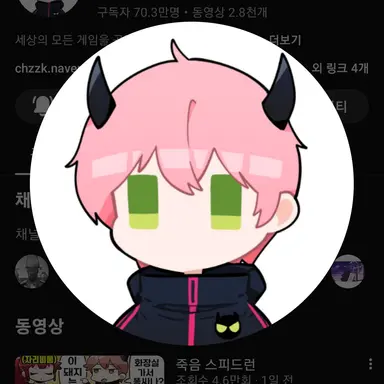 Profile image of 푸린