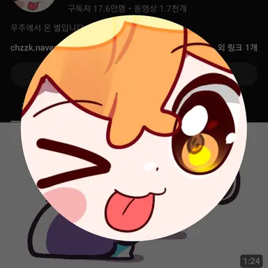 Profile image of 나나양