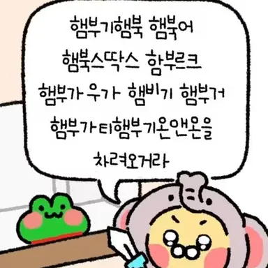 Profile image of 하츠네