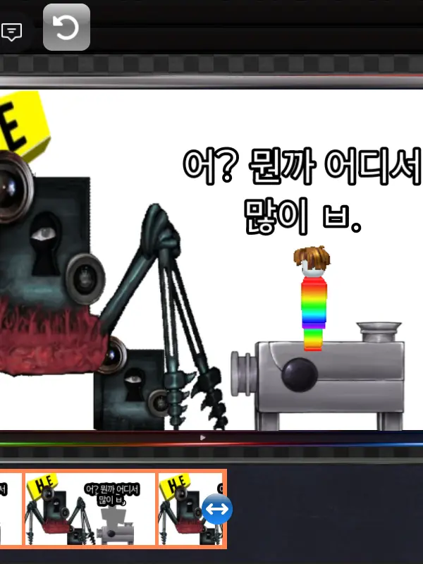 Phoenix_2026의 로보토미 - HE 등급 친하세요