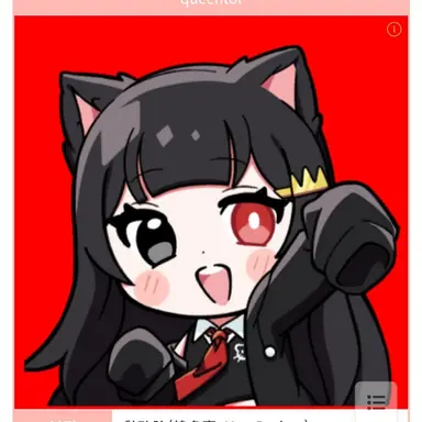 Profile image of Queentol