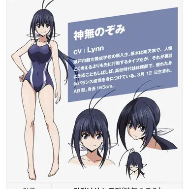 Profile image of 카미나시 노조미