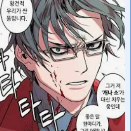 Partytime0109의 조조 맹덕