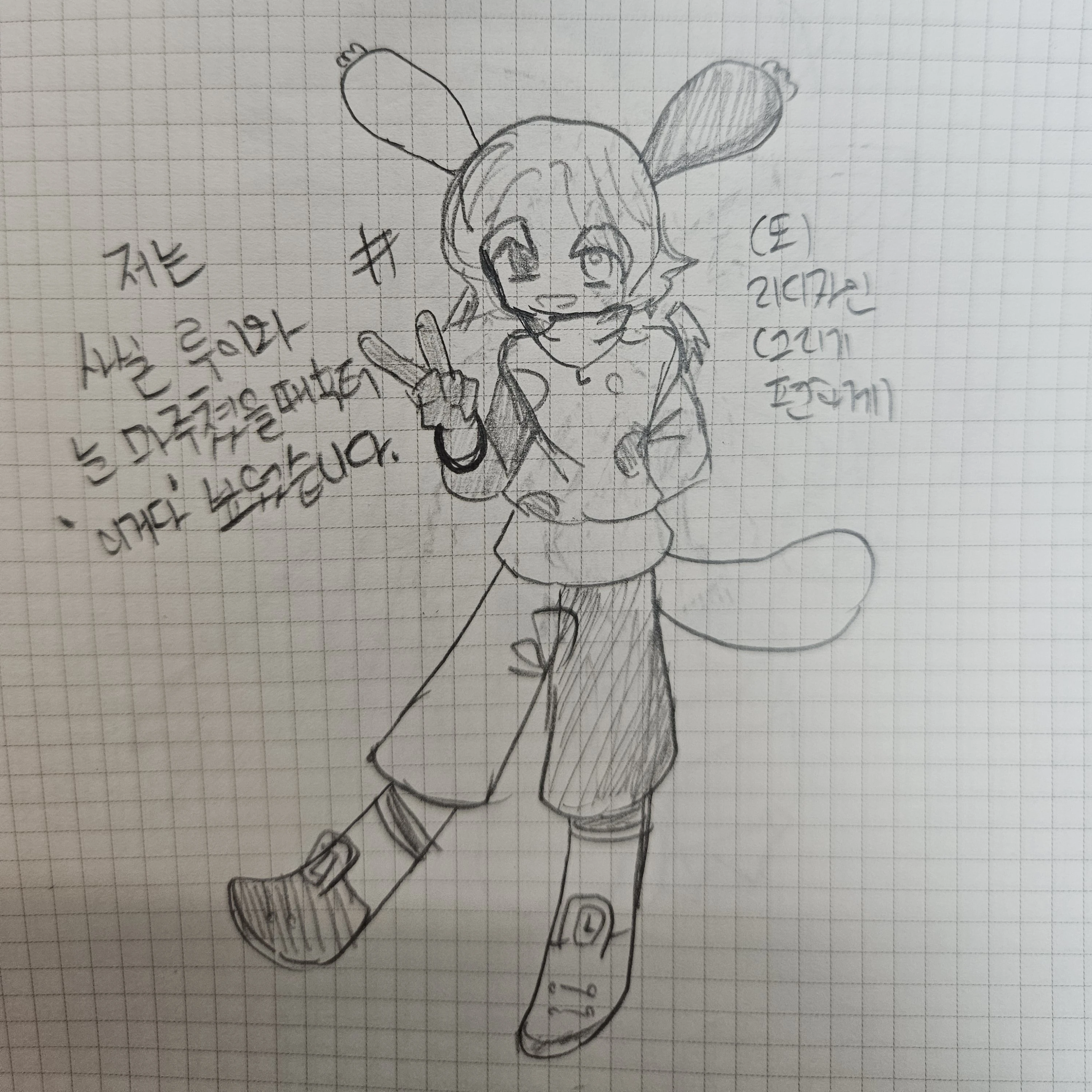 루이