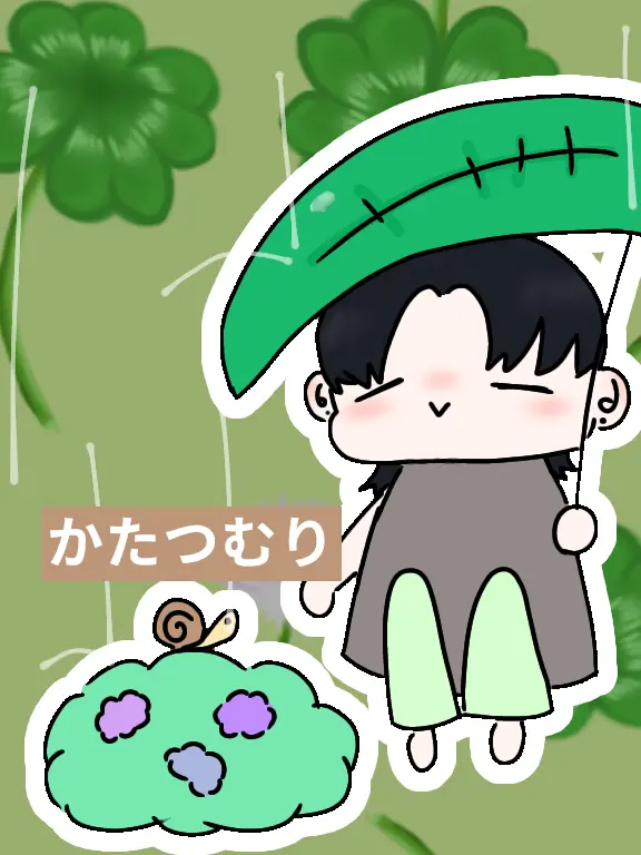 nskr.lovehuman의 梅雨