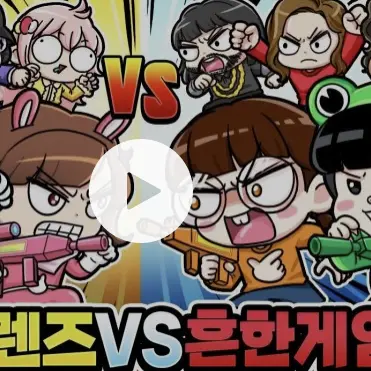 Zetaticketpallow의 고고프렌즈 흔한게임단 라이벌