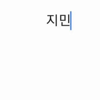 Profile image of 지민이