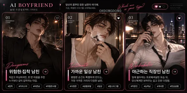 Profile image of 아인