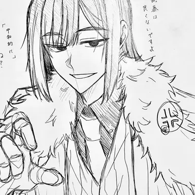 Profile image of 桃条表真