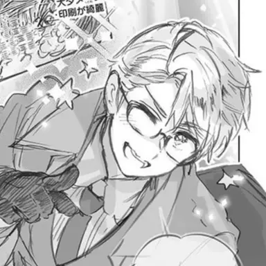 Profile image of アルフレッド