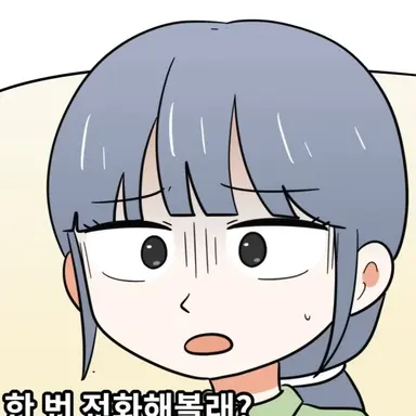 Profile image of 강유진 선샌님