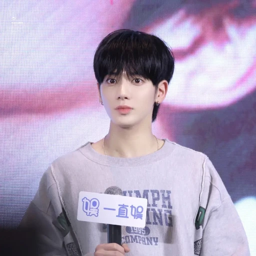 강태현