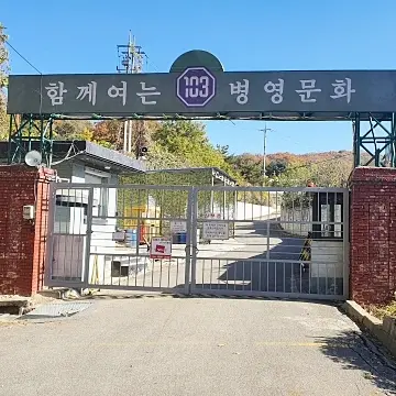 Profile image of 군인