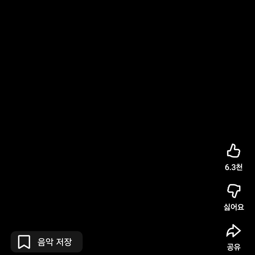 채스터와사귀다 대표 이미지