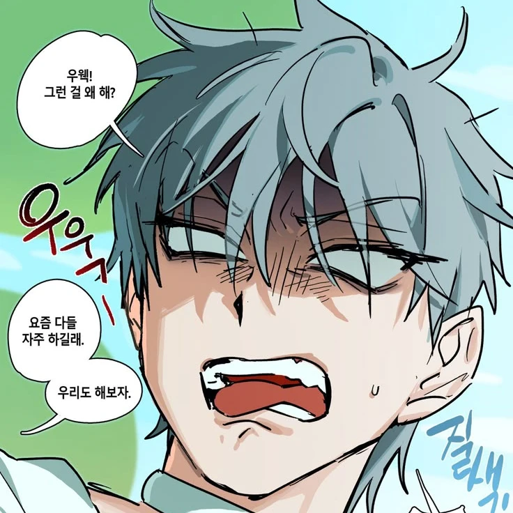 틸