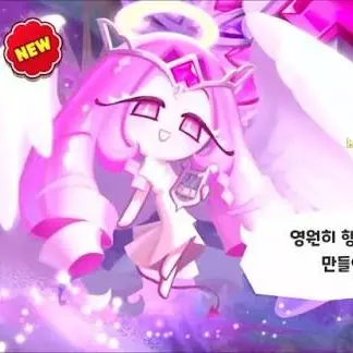 Profile image of 이터널슈가쿠키