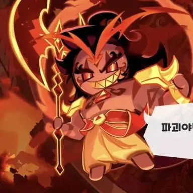 Profile image of 버닝스파이스쿠키