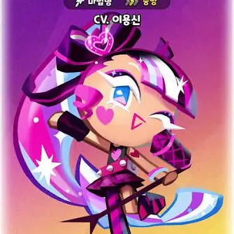 Profile image of 샤이닝글리터맛쿠키