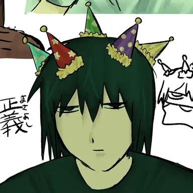 Profile image of 正義