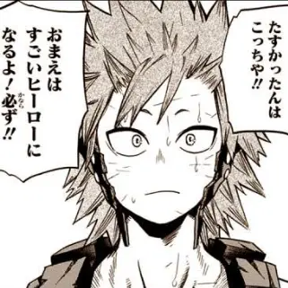 Profile image of 切島鋭児郎