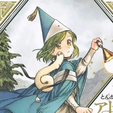 Profile image of ココ