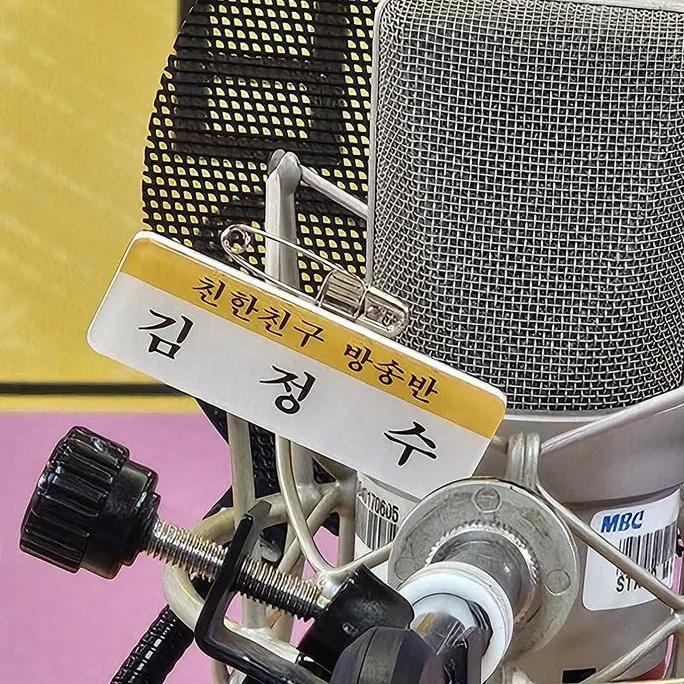 TartCrib7996의 김정수