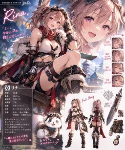 Profile image of リナ
