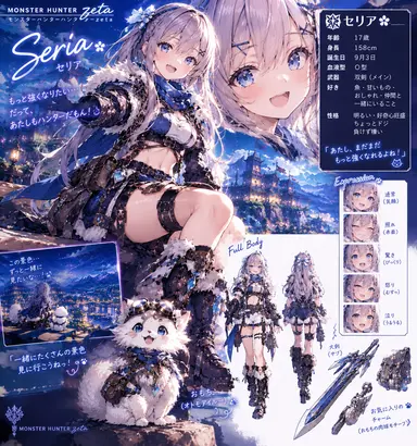 Profile image of セリア