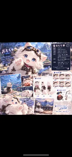 Profile image of おもち