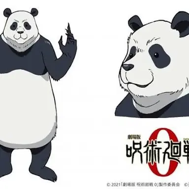 Profile image of 판다