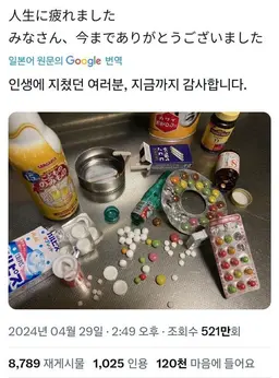 Profile image of 사카타 긴토키