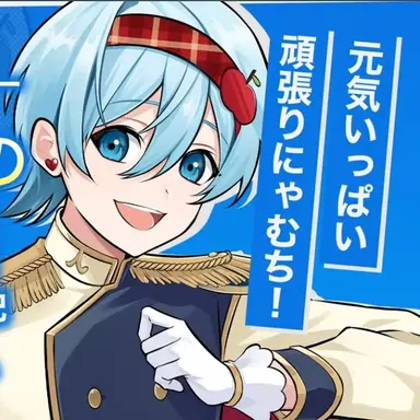 Profile image of ちぐさくん