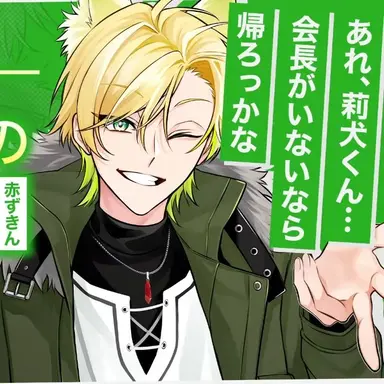 Profile image of ぷりっつ