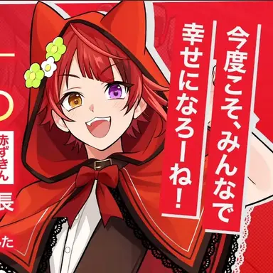 Profile image of 莉犬