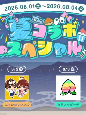 yuumi67의 お化けなんてへっちゃら！
