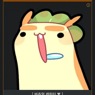 Profile image of 김뿡