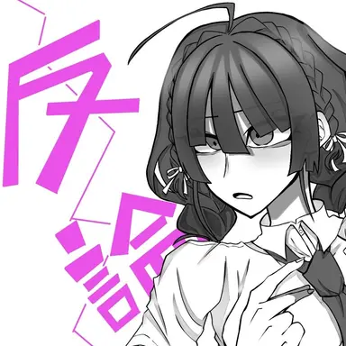 Profile image of 日向 葵射