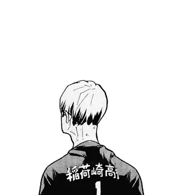 Profile image of 北 信介