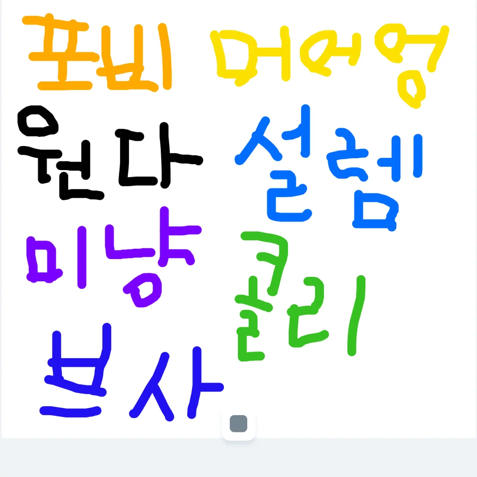 qkdls의 당신은 신입입니다
