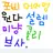 애니멀라운지